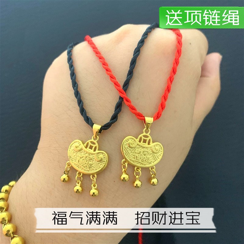 沙金元宝吊坠红绳不掉色平安锁