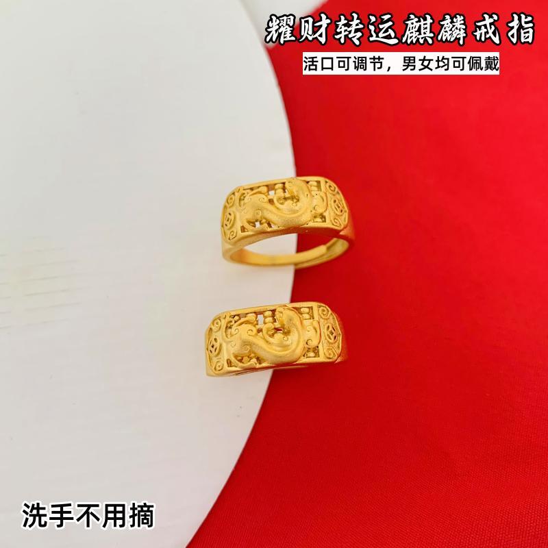男越南沙金日韩戒指不掉色