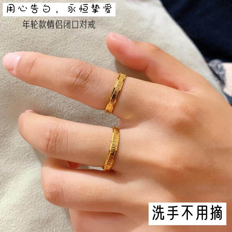 男女越南沙金简约指环不掉色