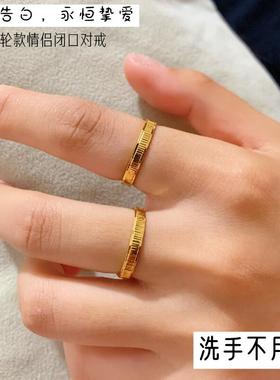 男女越南沙金简约指环不掉色