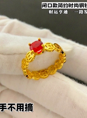 奢华越南沙金闭口戒指铜合金指环镀金戒招财铜钱镶嵌红石富家千金