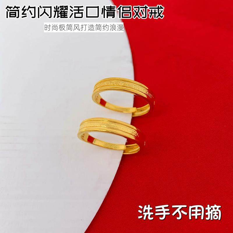 女越南沙金细面简约戒指不掉色