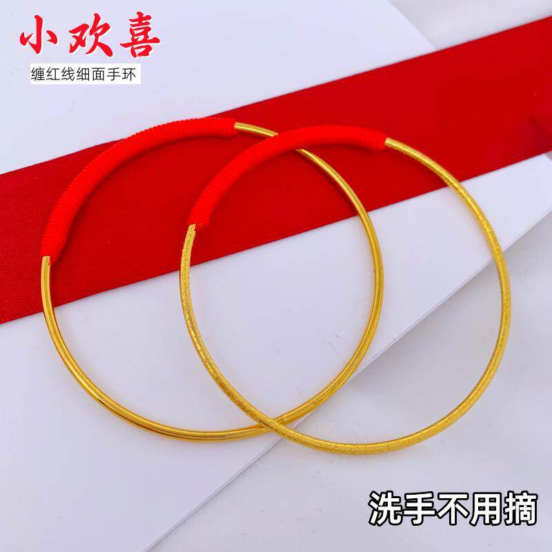个性女越南沙金细手环手镯不掉色