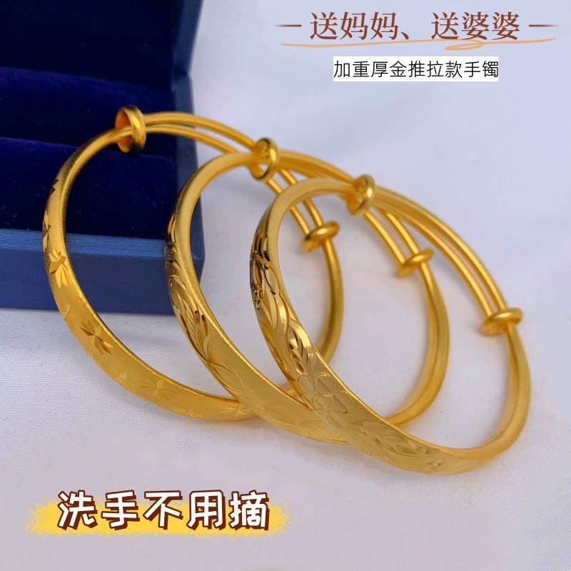女越南沙金富贵手镯不掉色