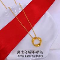 越南沙金O字鏈女項(xiàng)鏈不掉色