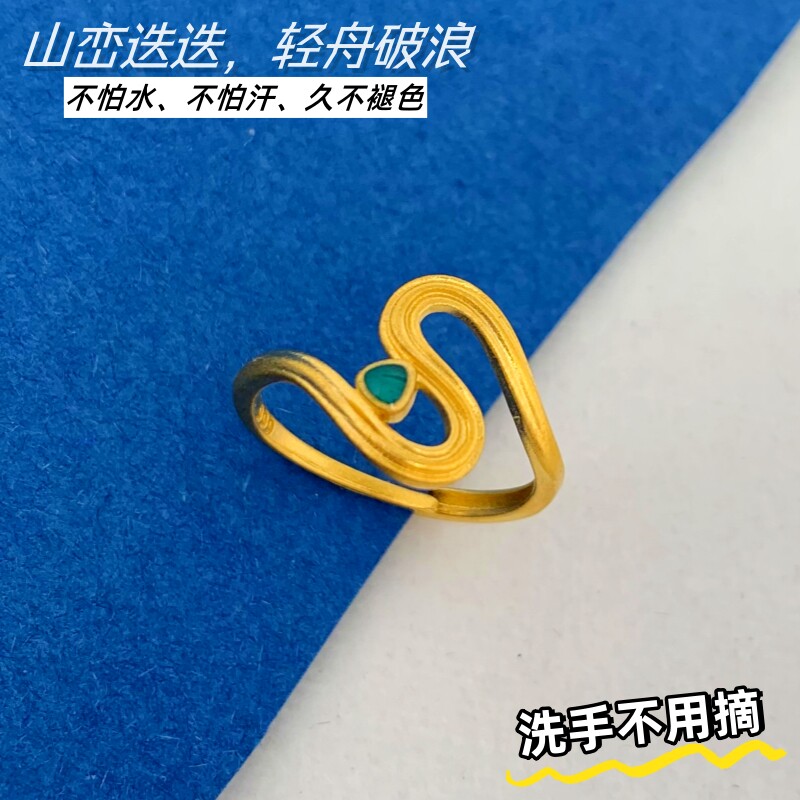 女镀金轻舟万重山戒指不掉色