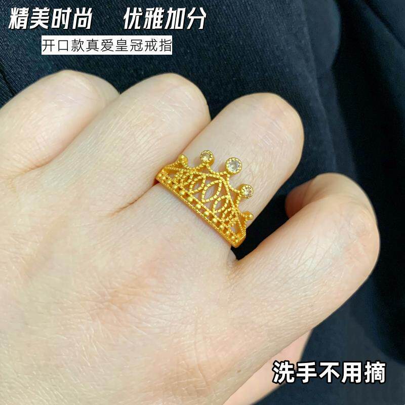 女越南沙金皇冠镀金戒指不掉色