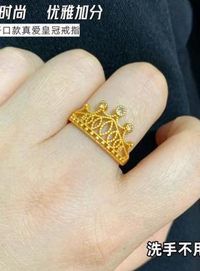 女越南沙金皇冠镀金戒指不掉色