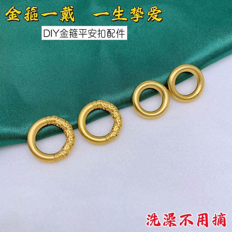 女黄铜镀金个性时尚平安扣不掉色