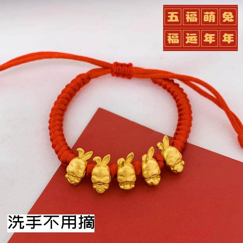 女沙金时尚红绳编制手链不掉色
