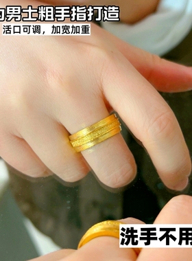 古法宽面戒指轻奢小众手胖加大男款越南沙金镀金结婚对戒久不掉色