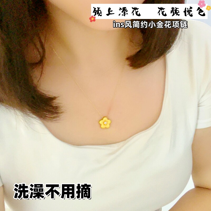 奢华镀黄金色沙金小金花项链女蹦迪拉丝镶钻花朵吊坠梅花锁骨链