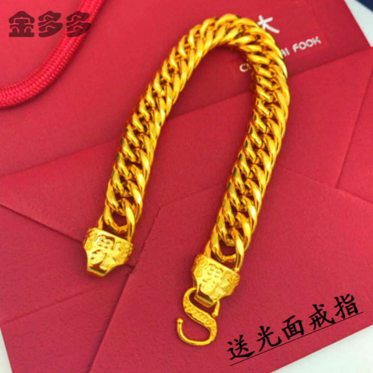 不掉色镀黄金男士麻花缅甸手链