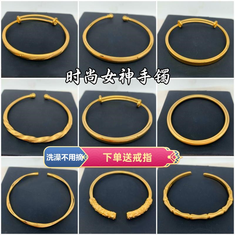 女越南沙金开口手镯不掉色