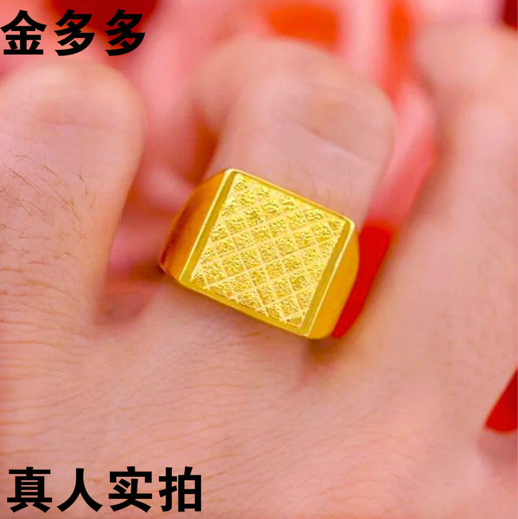 越南沙金男士方形戒指