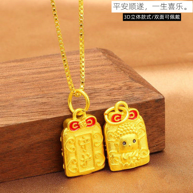 diy沙金项链不掉色吊坠