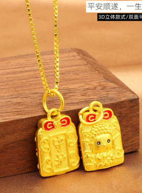 diy沙金项链不掉色吊坠