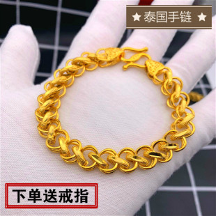 越南沙金男士手链不掉色仿真黄金女款欧币镀黄金手链泰国麻花手链