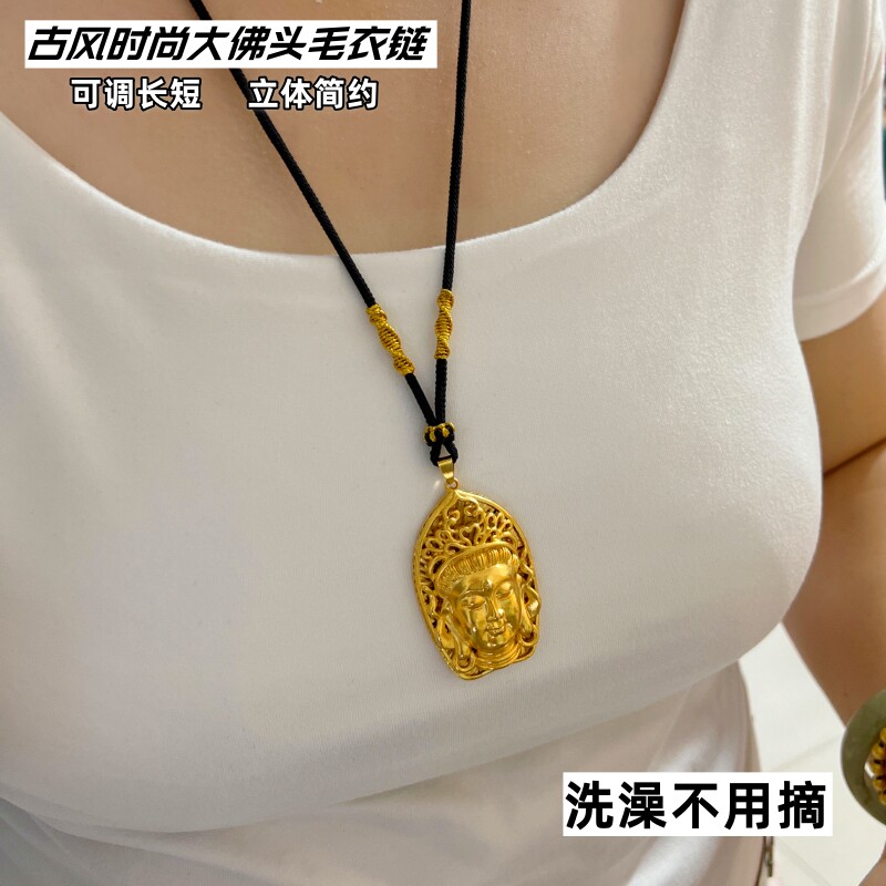越南沙金如来佛长款毛衣链女黑绳实心佛头铜镀黄金色转运加长项链