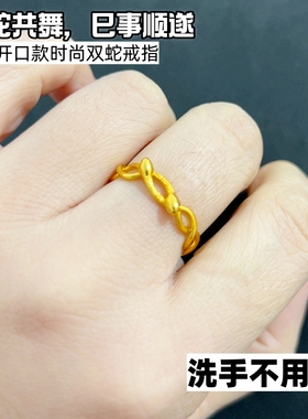 个性生肖蛇戒指男女铜合金包金指环活口越南沙金食指戒指久不褪色