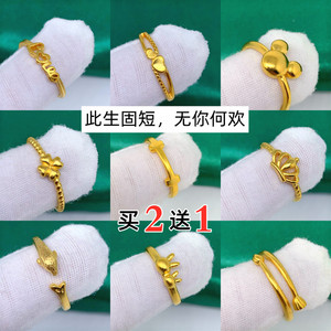 越南沙金女士仿真新娘戒指特价