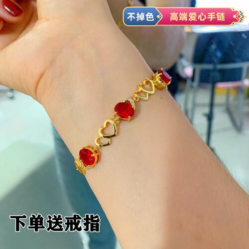女沙金镀金时尚爱心手链不掉色