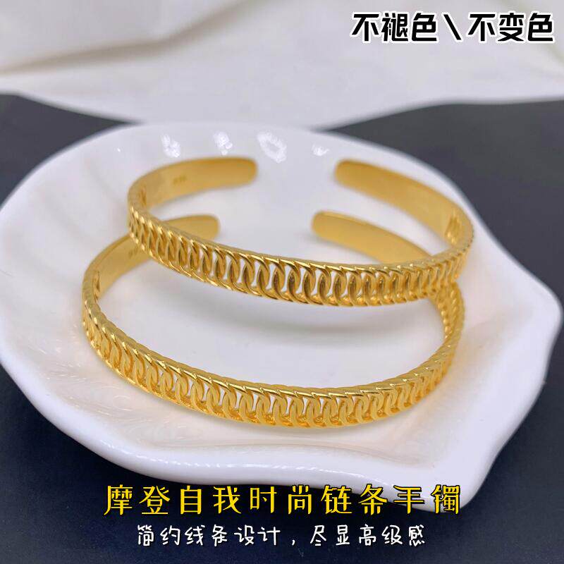越南沙金女士黄铜镀金手镯子