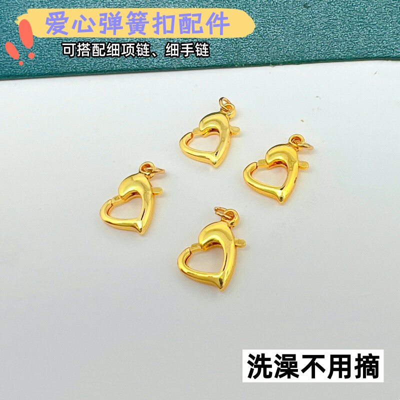 铜合金镀金diy手链项链扣连接扣