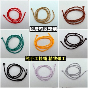 手工编织麻花绳可调节男女简约吊坠绳子项链细天珠绳彩色儿童挂绳