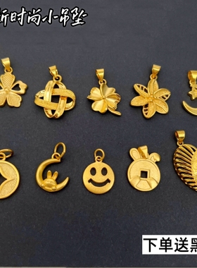 特价高品质越南沙金项链小吊坠女铜镀黄金色单坠子宝宝款久不掉色