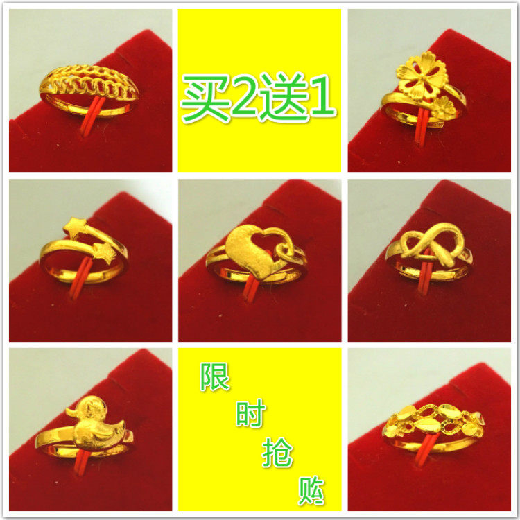 欧币不褪色越南沙金24k镀金女结婚庆礼物包邮南非锡金活口金戒指