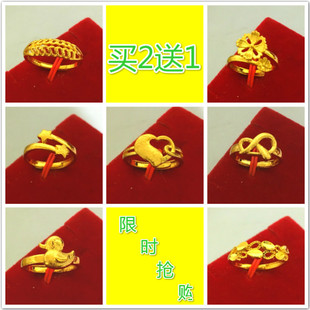 欧币不褪色越南沙金24k镀金女结婚庆礼物包邮南非锡金活口金戒指