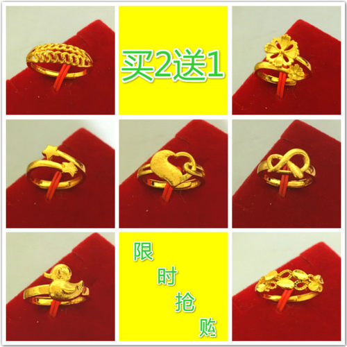 欧币风不褪色结婚庆南非金戒指