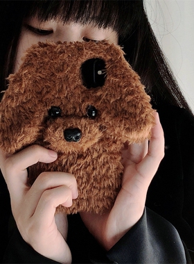 秋冬毛绒立体泰迪狗三星s24ultra手机壳note20+硅胶s21fe保护套s23创意note10pro软壳S22Ultra女可爱s20防摔