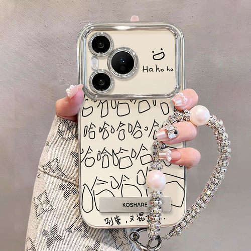 【进口软硅胶】适用华为pu