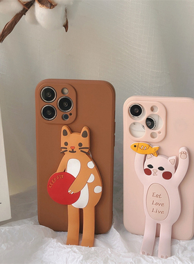 可爱小动物适用苹果16手机壳iPhone17air全包15promax创意折叠支架8/7plus防摔11硅胶Xs软壳13pro新款12女45