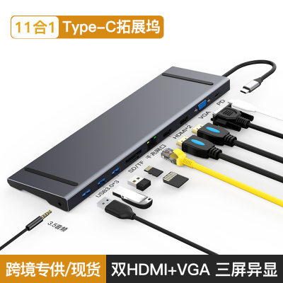 type-c拓展坞双HDMI vga三屏异显usb hub笔记本MST扩展坞转换器