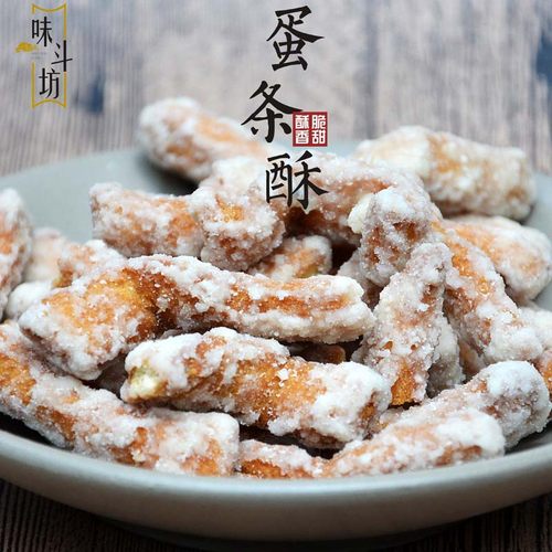 四川特产蛋条酥糖250g儿时味道猫屎糖糯米江米条散装食品小吃