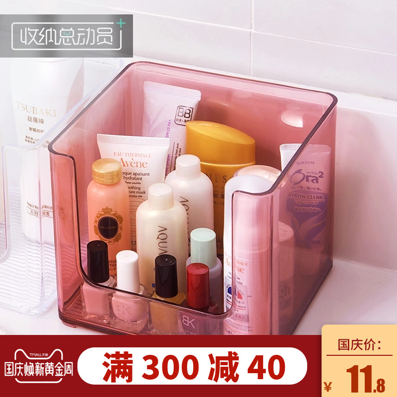 透明化妝品收納盒 塑料簡約桌面家用宿舍女面膜護膚品置物架盒子