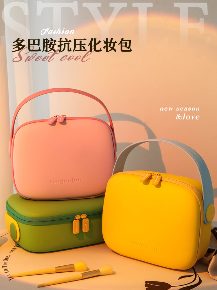 Dopamine anti-pressure makeup bag portable for women's large capacity travel cosmetic storage 2025 new high-end wash box