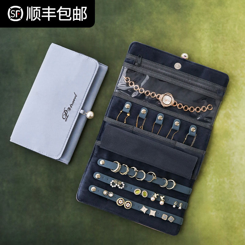 首饰收纳包旅行便携戒指耳环手链防缠绕随身耳饰品收纳袋