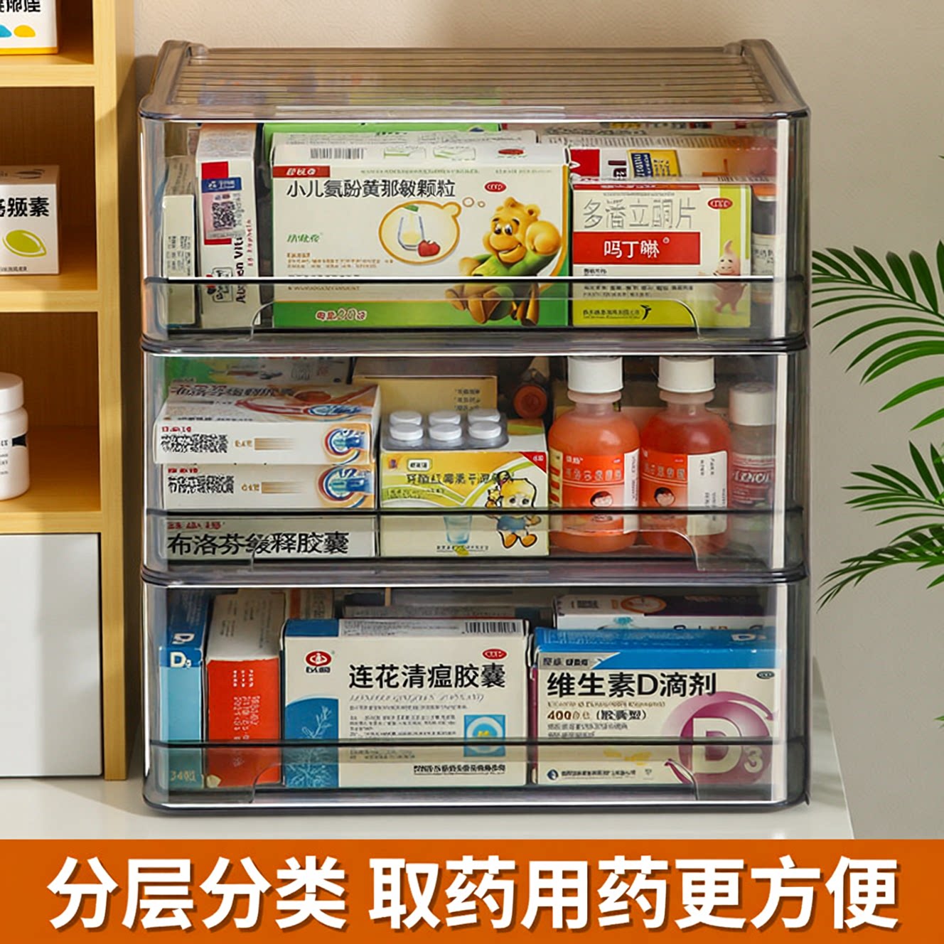 大容量抽屉式药箱！药物药品收纳