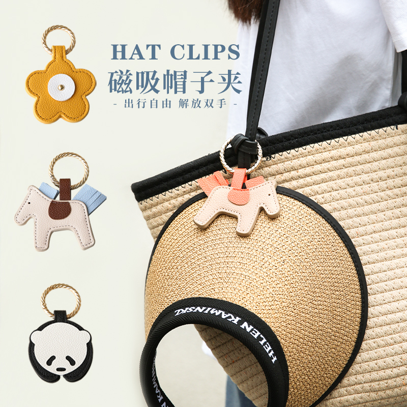 防丢!磁吸帽夹解放双手自在出行