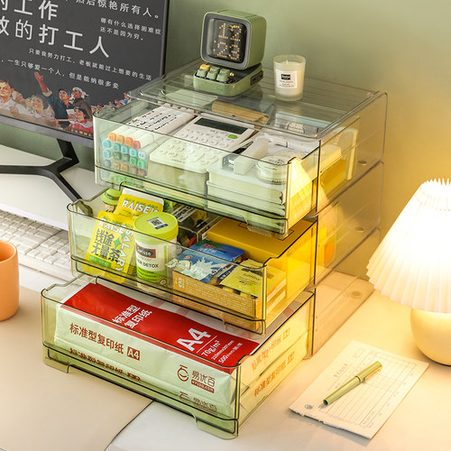 A4收纳盒顺畅抽拉拿取便捷