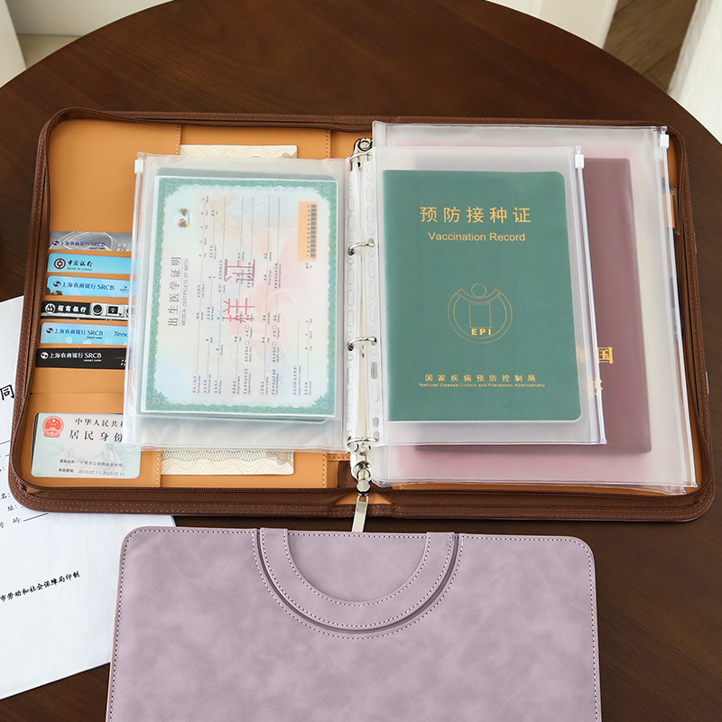 出生证和疫苗本保护套
