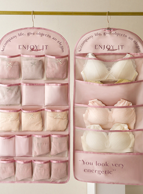 内衣收纳挂袋悬挂式装袜子内裤内衣裤收纳袋文胸衣柜挂架宿舍神器