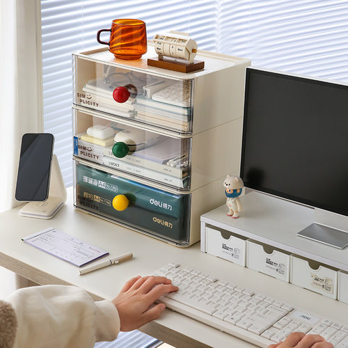 多巴胺&办公桌收纳盒升级高品质