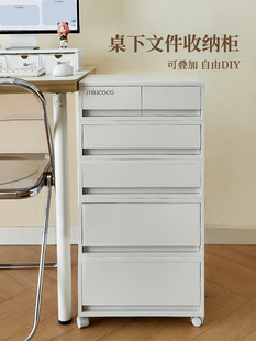 桌下收纳柜可移动大容量带轮抽屉式工位书桌柜子写字台文件置物架