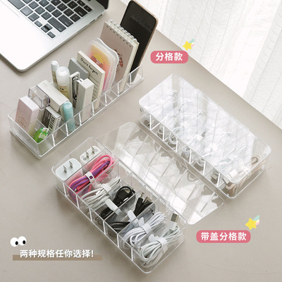 带盖数据线收纳盒电源充电线整理C手机充电器桌面线盒宿舍理线神