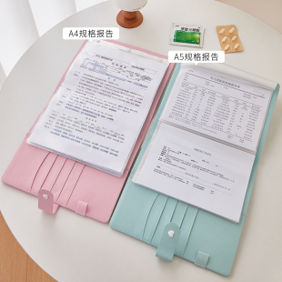 皮质病案收纳册病理收纳袋病例病案本收纳医院检查报告收纳册CT化验单a4a5病例就诊文件夹可折叠产检收纳册